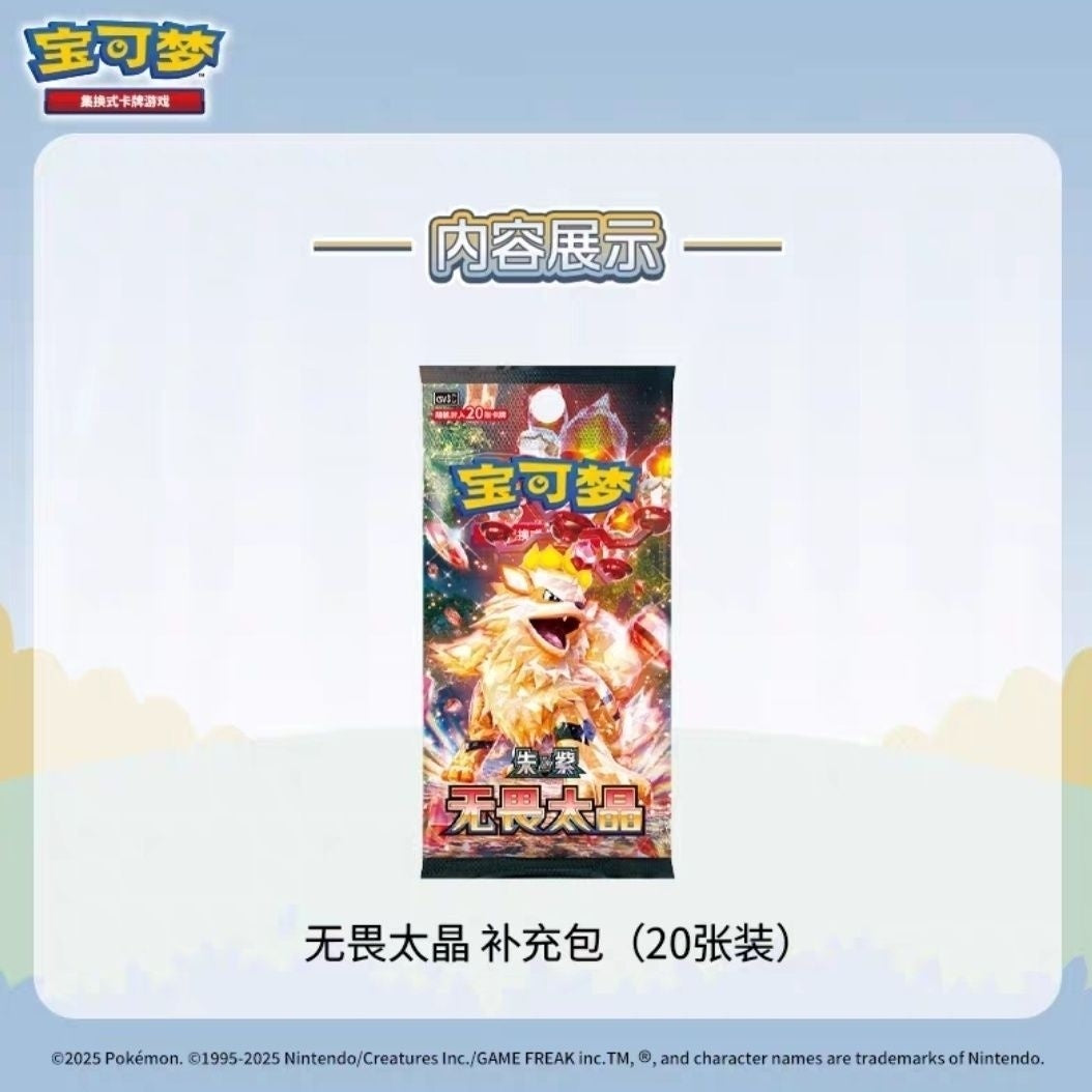 Pokémon Trading Card Game PTCG Simplified Chinese Red Purple Metal Card Deck Storage Box