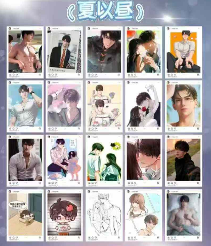xing zou Love and Deep Space Tarot Collectible Trading Cards