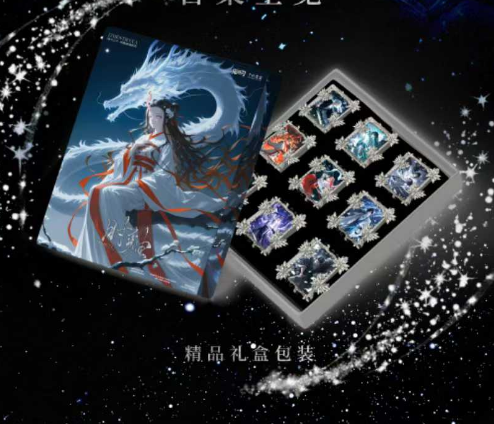 Qianqiu Demon Slayer collection trading box