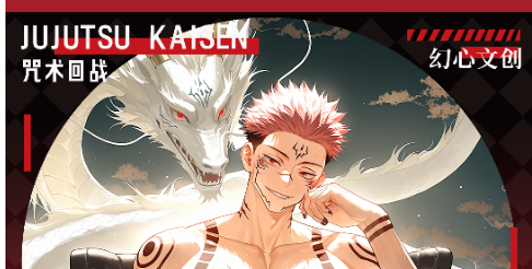 Huan xin Jujutsu Kaisen Acrylic Art Card Trading Card