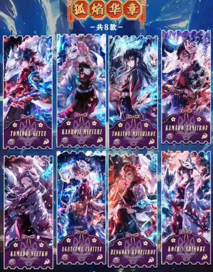 LIVE-Fenghuo Demon Slayer Acrylic Ticket Stub Trading Card