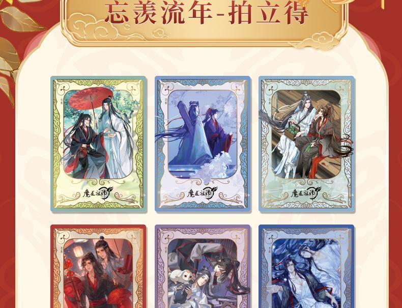 The Grandmaster Animation Collection Card Box