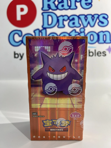 Pokemon TCG Chinese Gem Pack Vol3 CBB3C Horizon Sealed Booster Box
