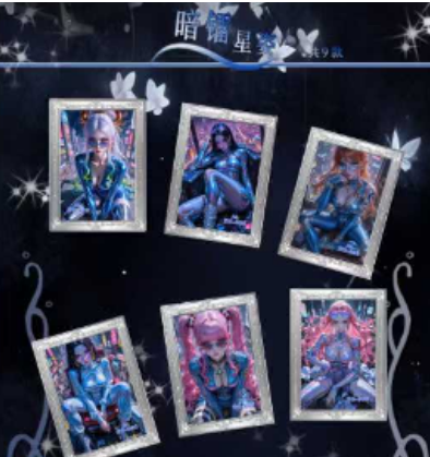 Tian yuan o p transaction card All metal card
