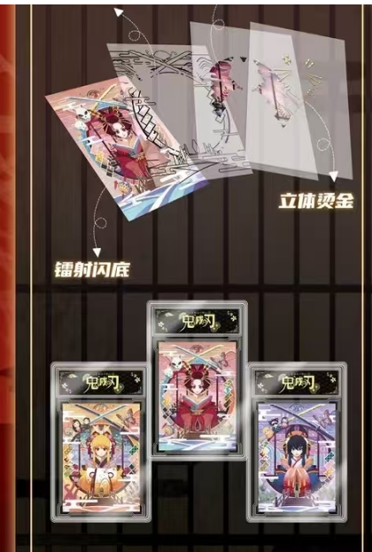Mei gu Demon Slayer Trading Cards