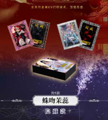Tian yuan o p transaction card All metal card