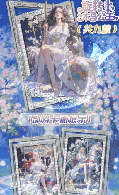 Qi lin Dream-Painting One Piece Metal Card
