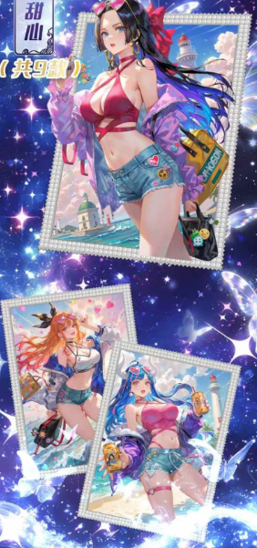Qi lin Dream-Painting One Piece Metal Card