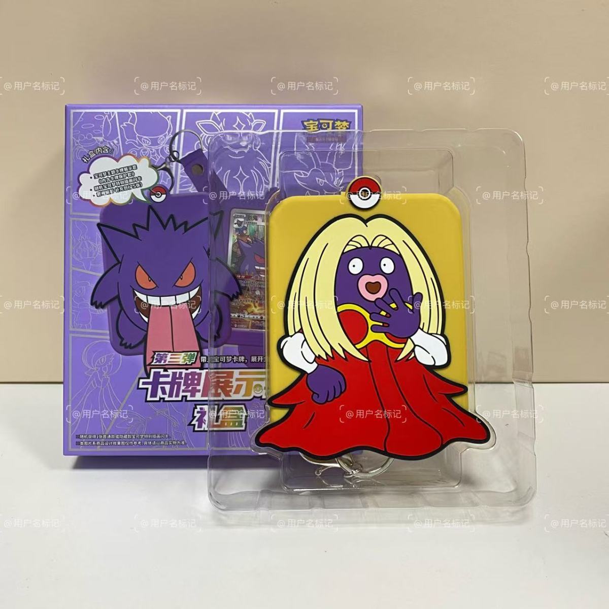 Simplified Chinese Pokémon Card Display Set Third Edition Genga Collection Card Silicone Case