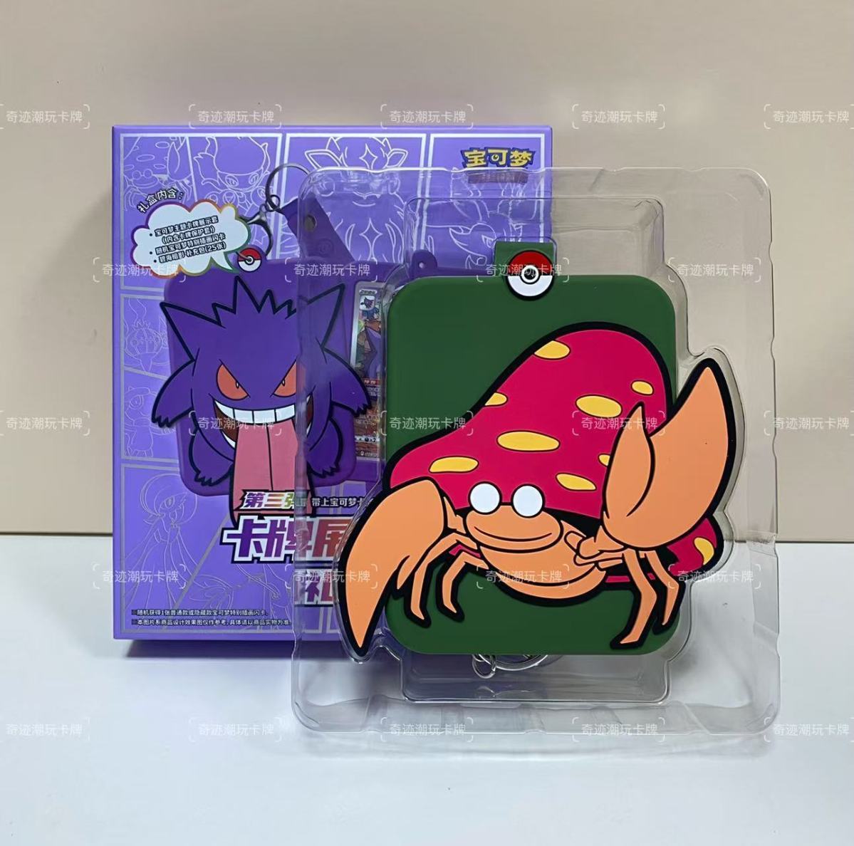 Simplified Chinese Pokémon Card Display Set Third Edition Genga Collection Card Silicone Case