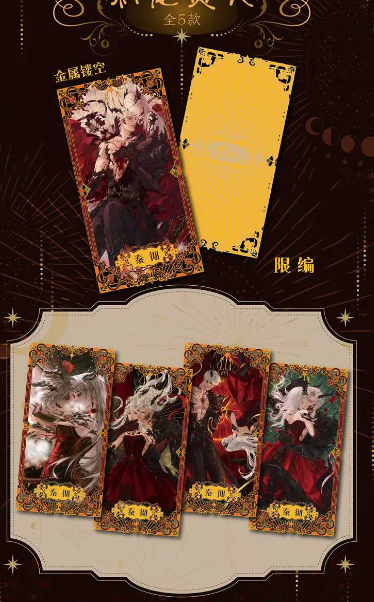 Qing hua Love and Deep Space Tarot Collectible Trading Cards