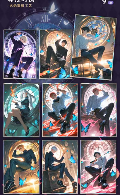 heng xin/xian jin A5 Jujutsu Kaisen Acrylic Art Card Trading Card