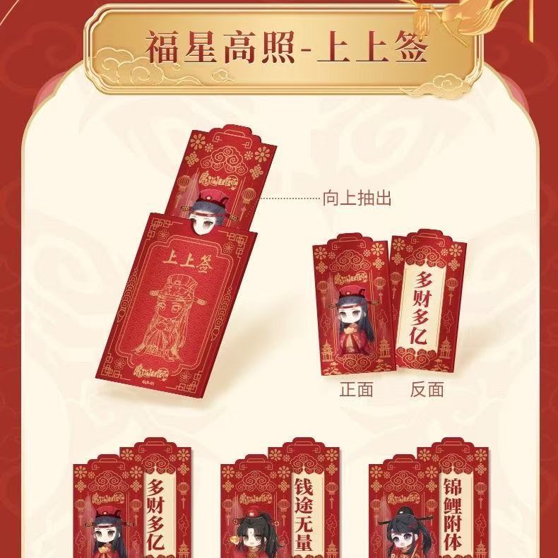 The Grandmaster Animation Collection Card Box