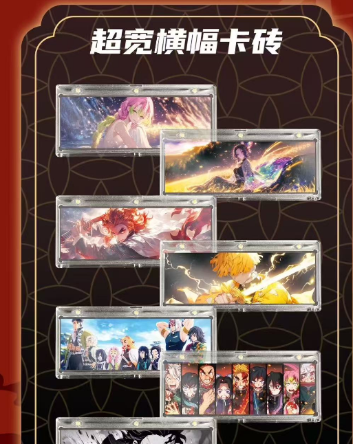 Mei gu Demon Slayer Trading Cards