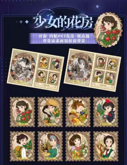zhi meng Miyazaki Stamps and Postcards,collection card