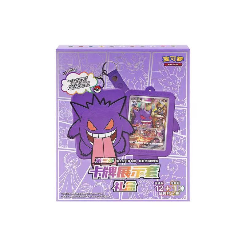 Simplified Chinese Pokémon Card Display Set Third Edition Genga Collection Card Silicone Case