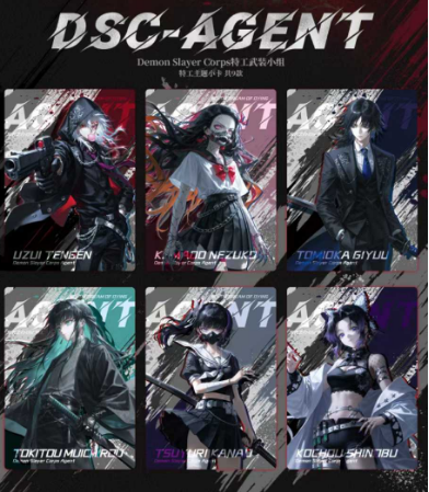 Qianqiu Demon Slayer collection trading box