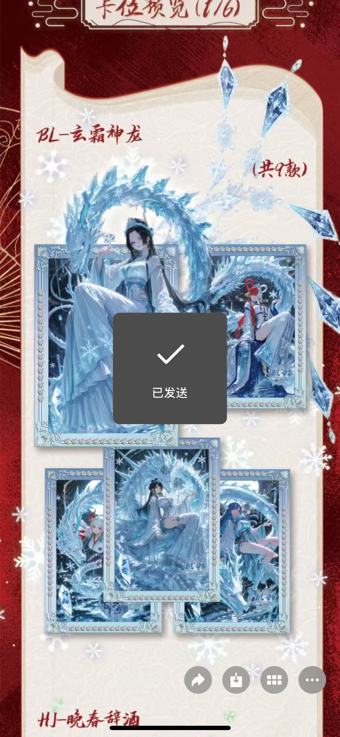 Qingmeng Cultural a One Piece Metal Collect metal cards