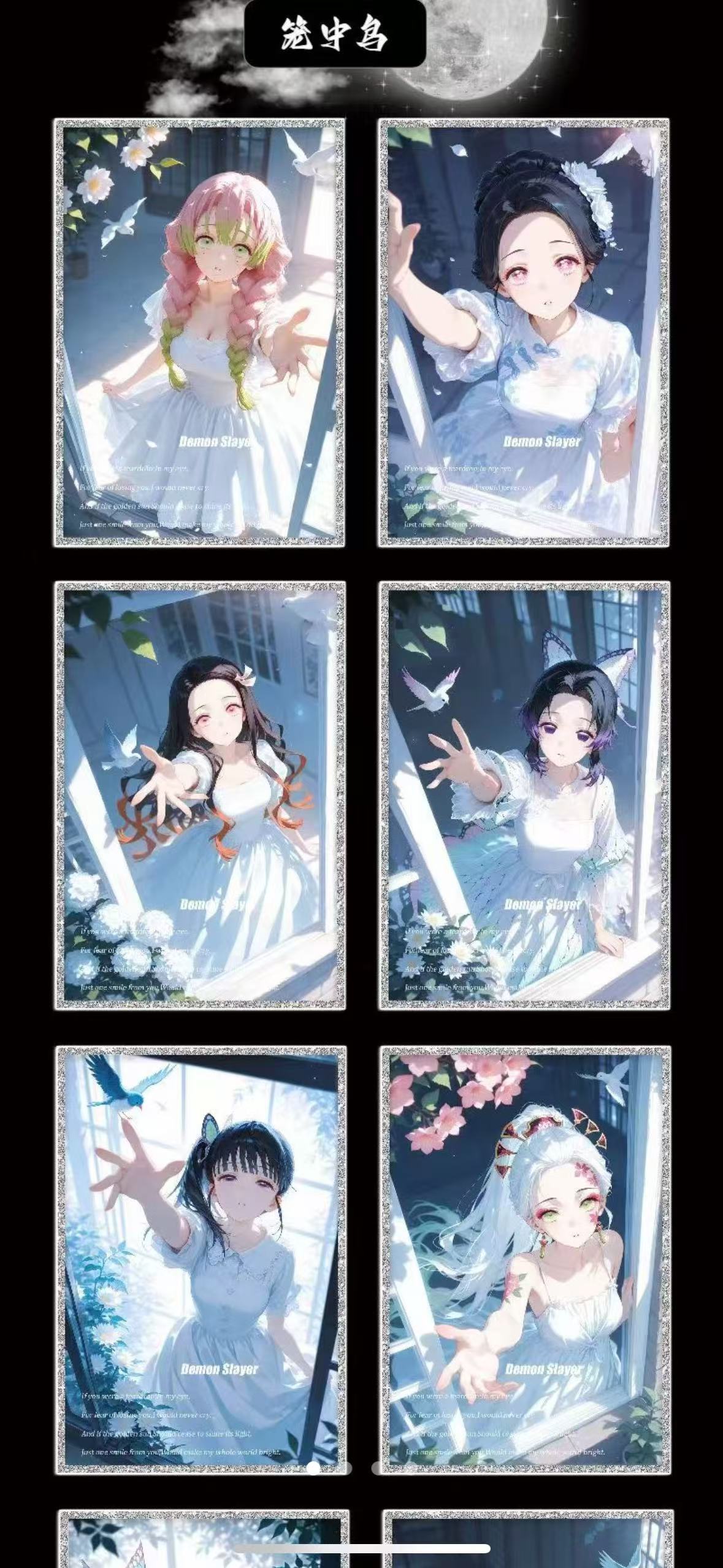 Demon Slayer Color Paper A5 CARDS Collect cards