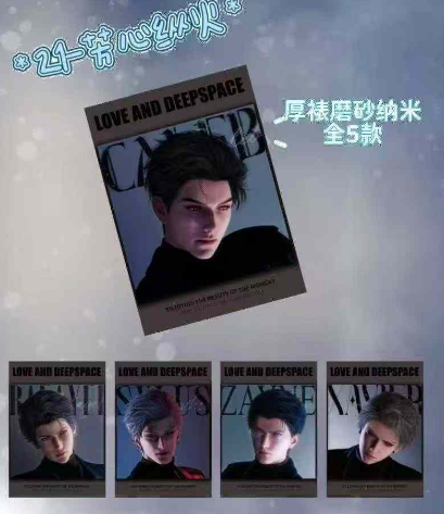 xing zou Love and Deep Space Tarot Collectible Trading Cards