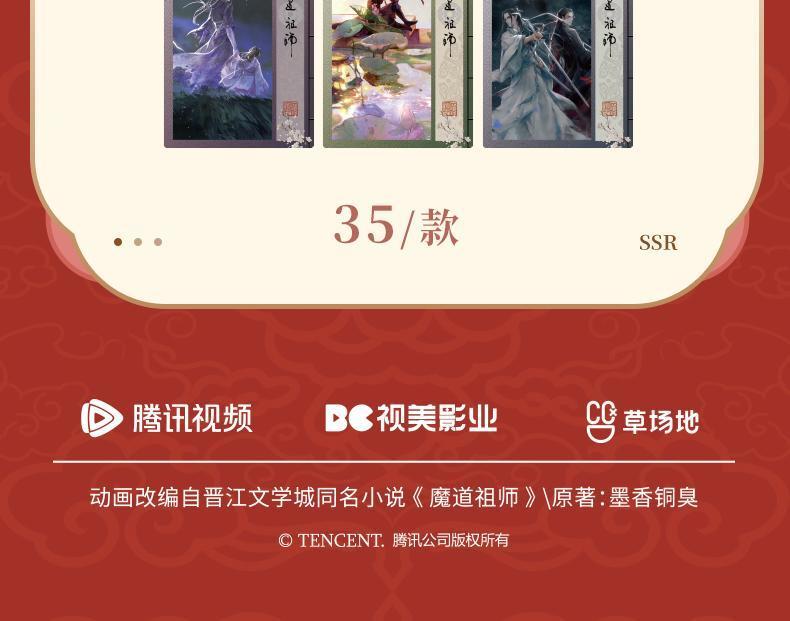 The Grandmaster Animation Collection Card Box