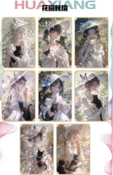 hua xiang Demon Slayer Collection color paper
