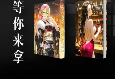 huan lian Demon Slayer: Kimetsu no Yaiba Art Card Trading Cards