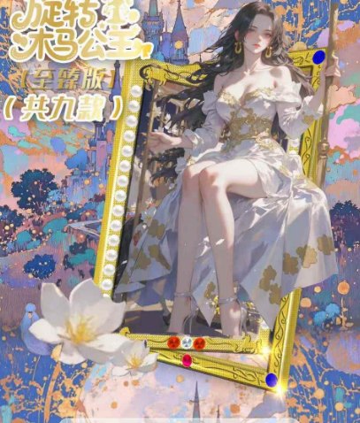Qi lin Dream-Painting One Piece Metal Card