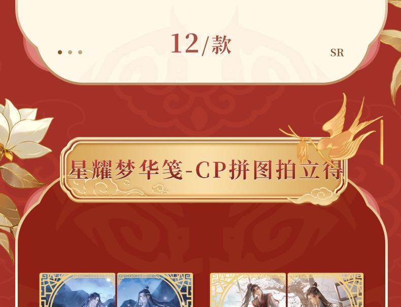 The Grandmaster Animation Collection Card Box