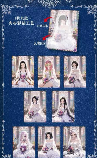 Lanwang Cultural and Creative Acrylic Sandwich Diamond Cards & Trading Cards