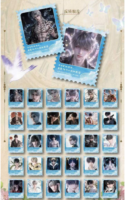 Ruo xi Love and Deep Space Film Collection Trading Card