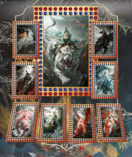 Tian yuan o p transaction card All metal card