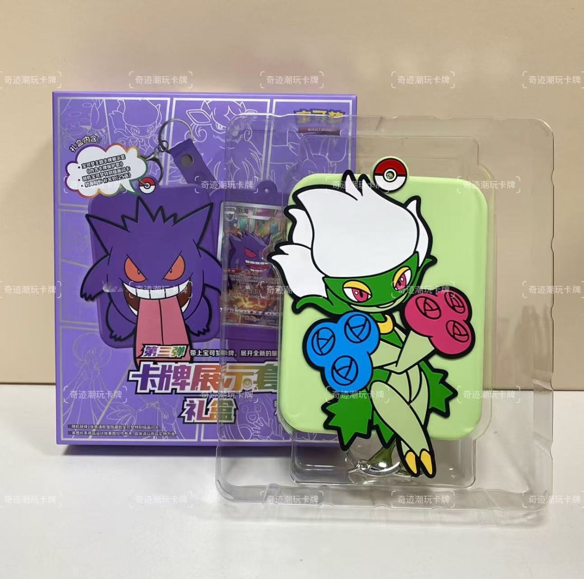 Simplified Chinese Pokémon Card Display Set Third Edition Genga Collection Card Silicone Case