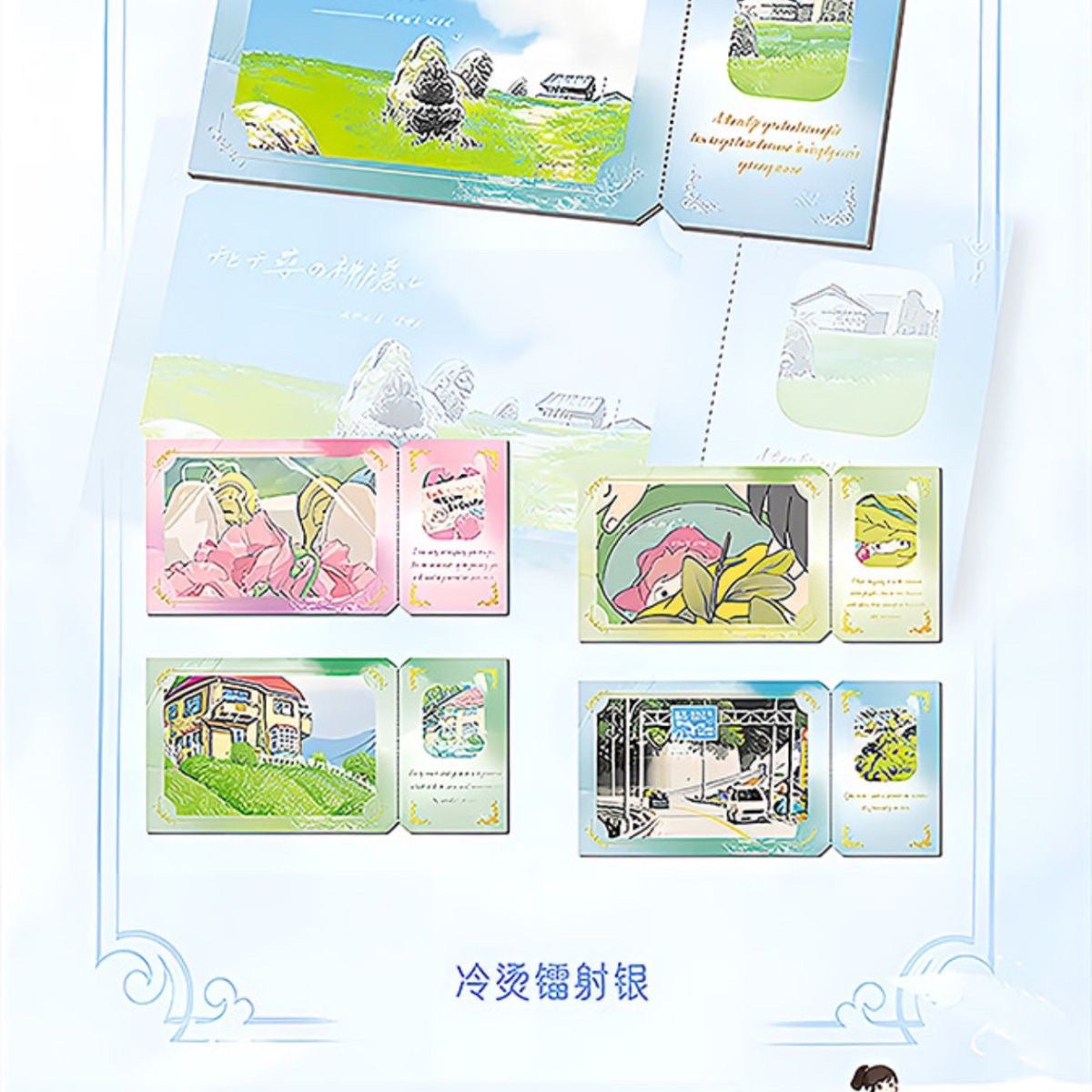 yun ying Hayao Miyazaki Collection Trading Card