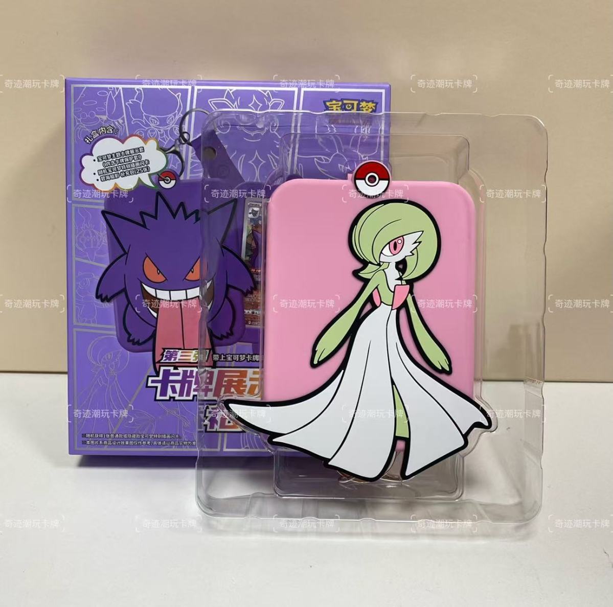 Simplified Chinese Pokémon Card Display Set Third Edition Genga Collection Card Silicone Case
