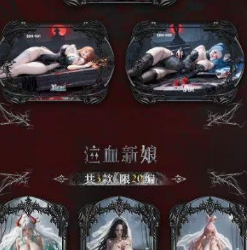 Zhaixing Series 2 One Piece Metal Trading Cards