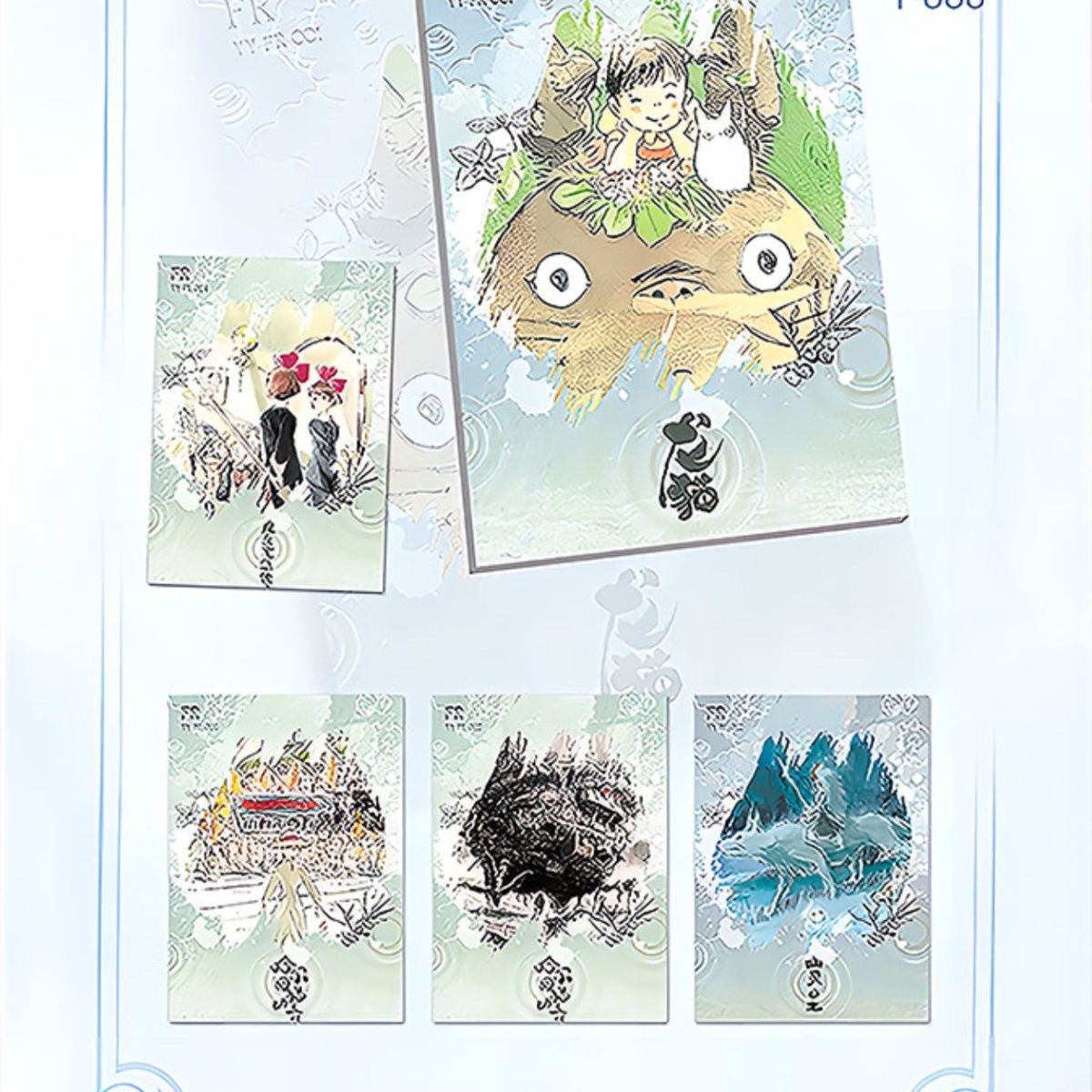 yun ying Hayao Miyazaki Collection Trading Card