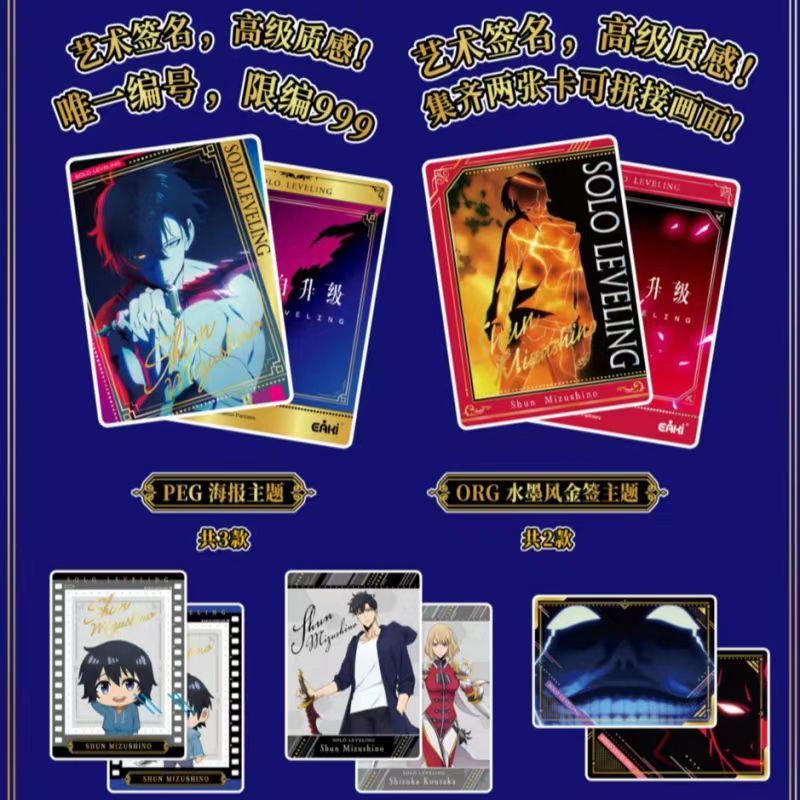 Solo Leveling Cards Card Anime