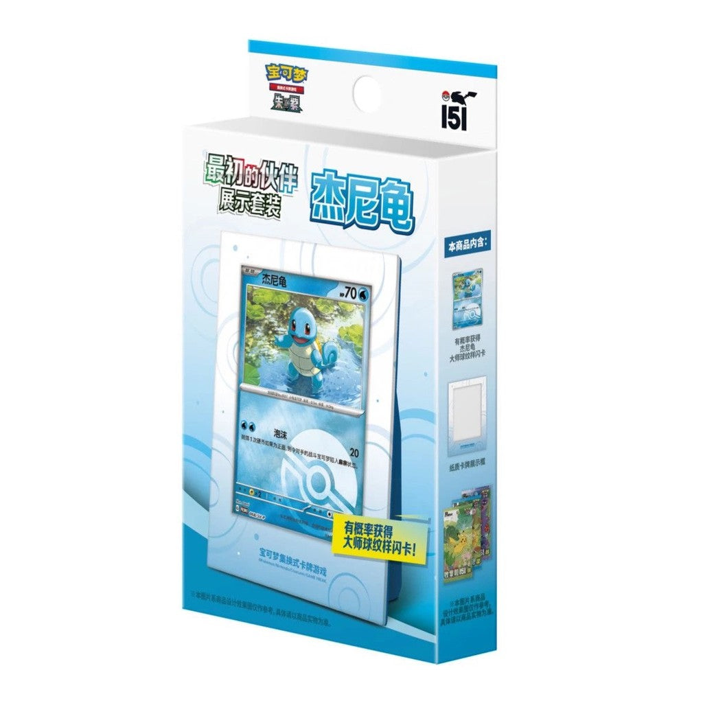 Pokemon TCG S-Chinese Collect 151 Start Partner Display Set