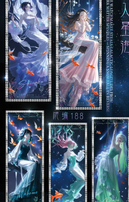 Qianqiu Demon Slayer collection trading box