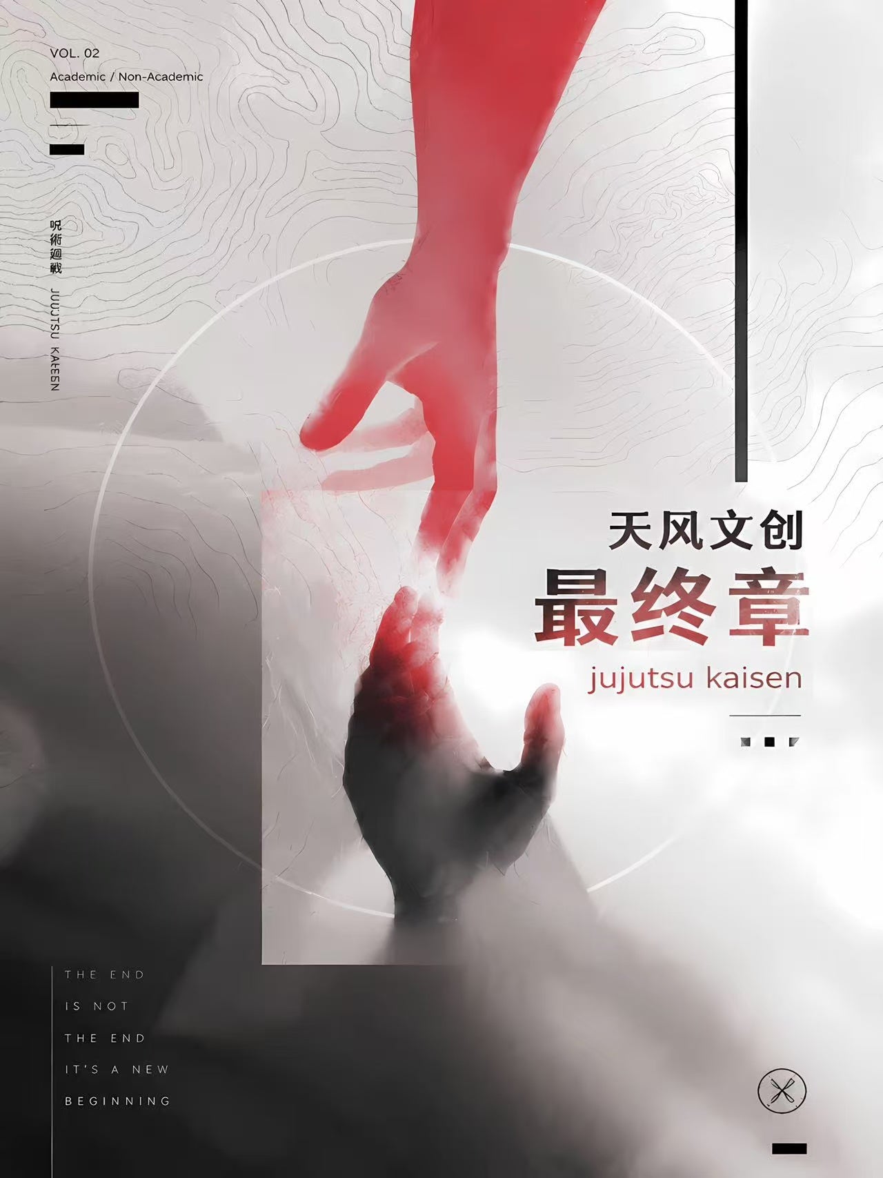 LIVE- latest Jujutsu Kaisen Acrylic Art Card Trading Card