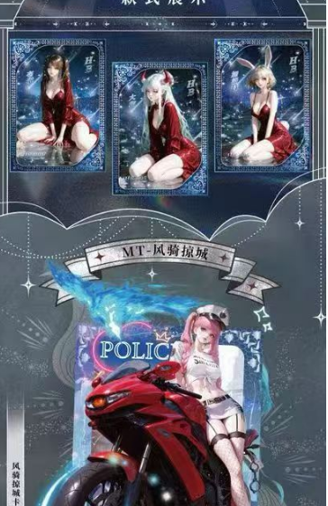 Xing mou lu One Piece Metal Trading Card