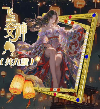 Qi lin Dream-Painting One Piece Metal Card
