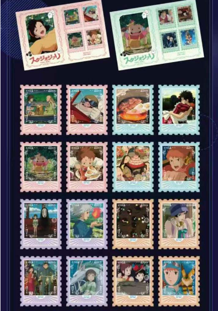 zhi meng Miyazaki Stamps and Postcards,collection card