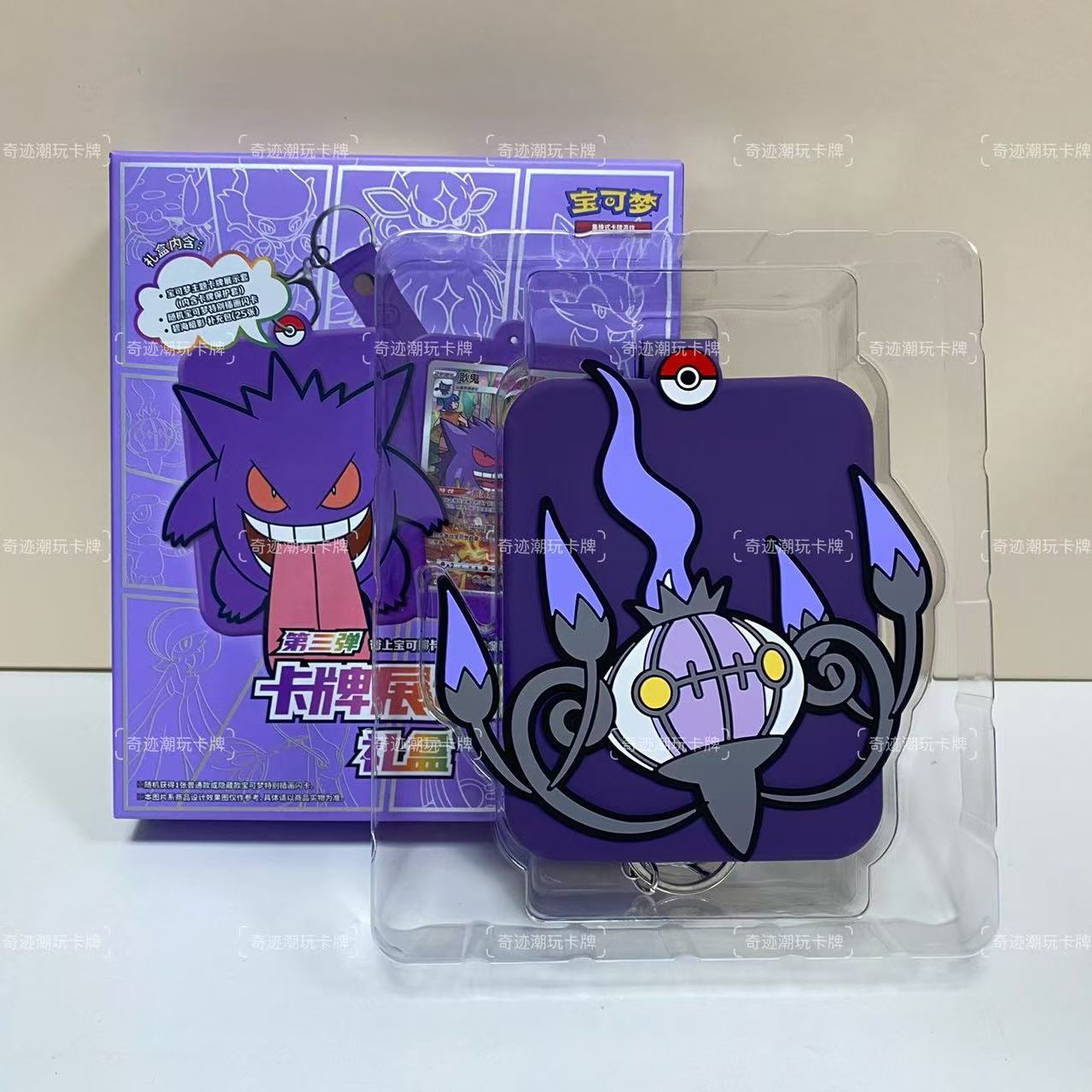Simplified Chinese Pokémon Card Display Set Third Edition Genga Collection Card Silicone Case