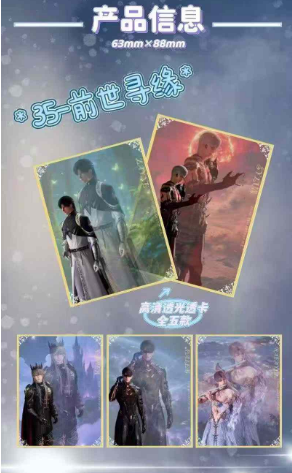 xing zou Love and Deep Space Tarot Collectible Trading Cards