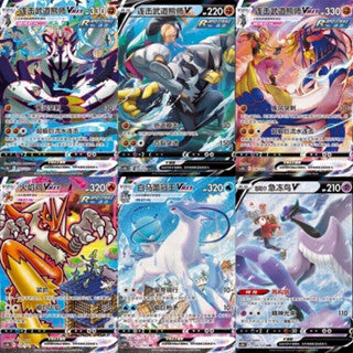Pokemon TCG Simplified Chinese Sword&Shield 5.0 JI CS3bC Jumbo Booster Box New