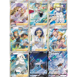 Pokemon TCG Simplified Chinese Sword&Shield 5.0 JI CS3bC Jumbo Booster Box New