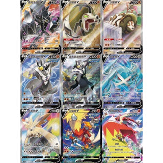 Pokemon TCG Simplified Chinese Sword&Shield 5.0 JI CS3bC Jumbo Booster Box New