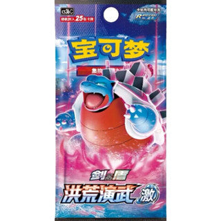 Pokemon TCG Simplified Chinese Sword&Shield 5.0 JI CS3bC Jumbo Booster Box New